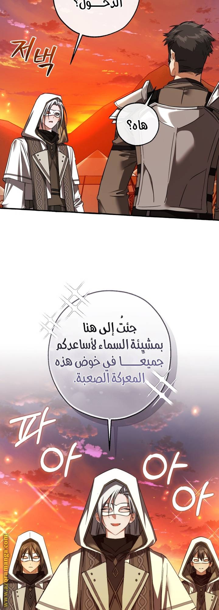 الصفحة 37