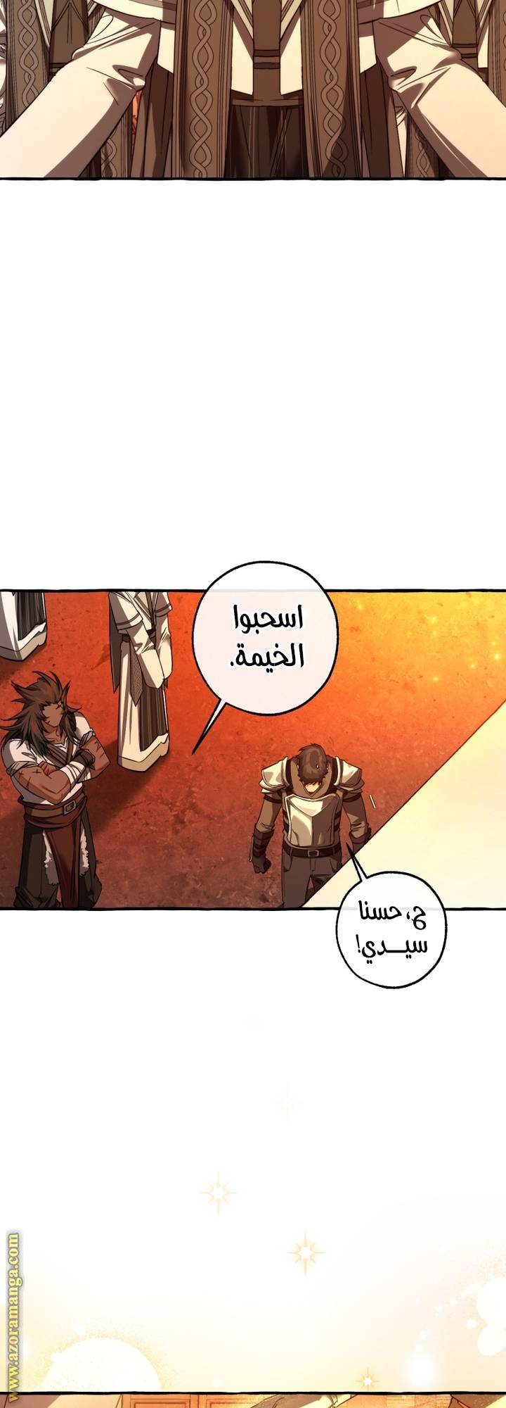 الصفحة 38