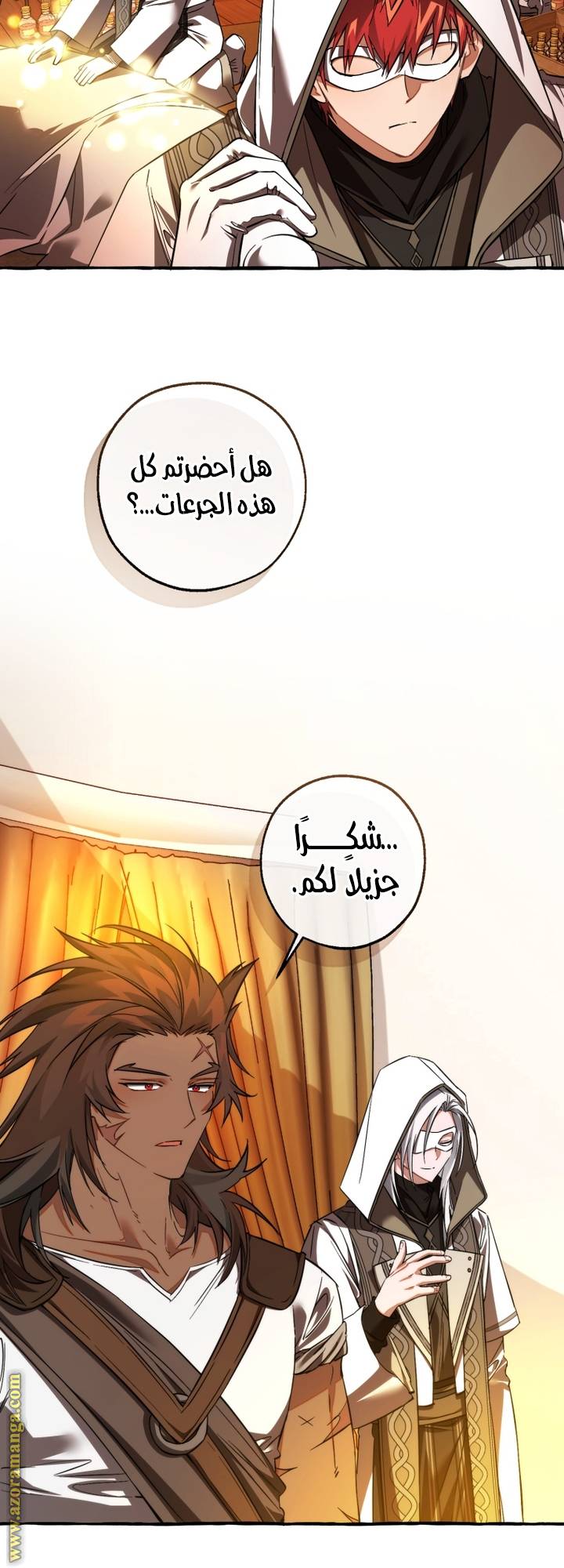 الصفحة 40