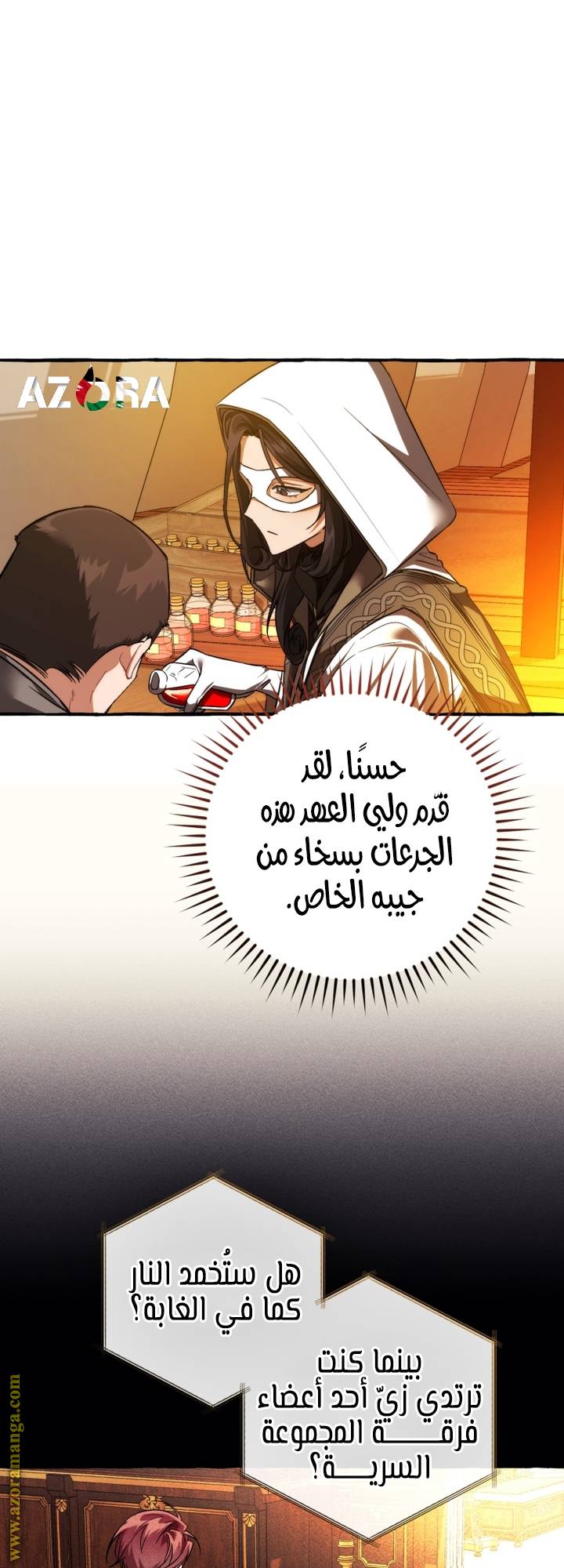 الصفحة 41