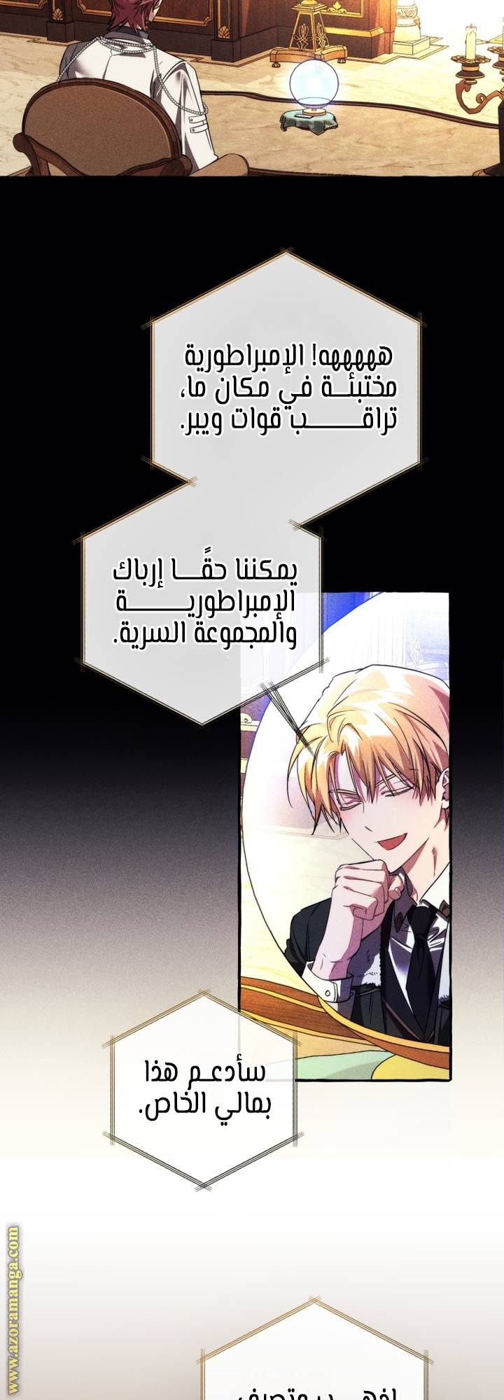 الصفحة 42