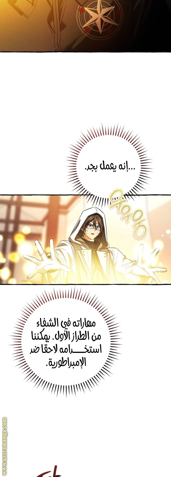 الصفحة 44
