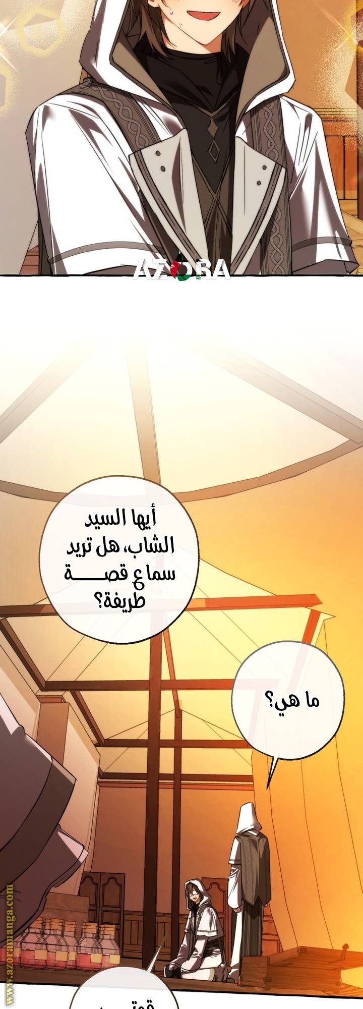 الصفحة 47