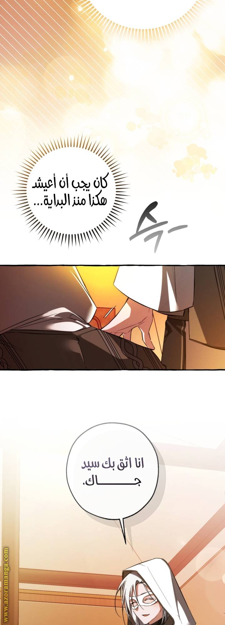 الصفحة 49