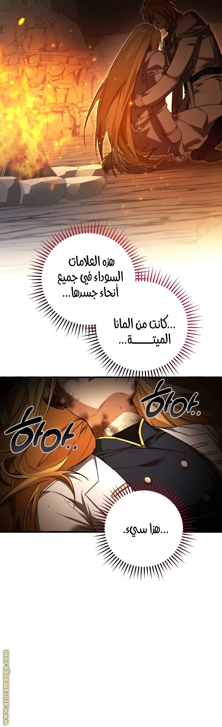 الصفحة 5
