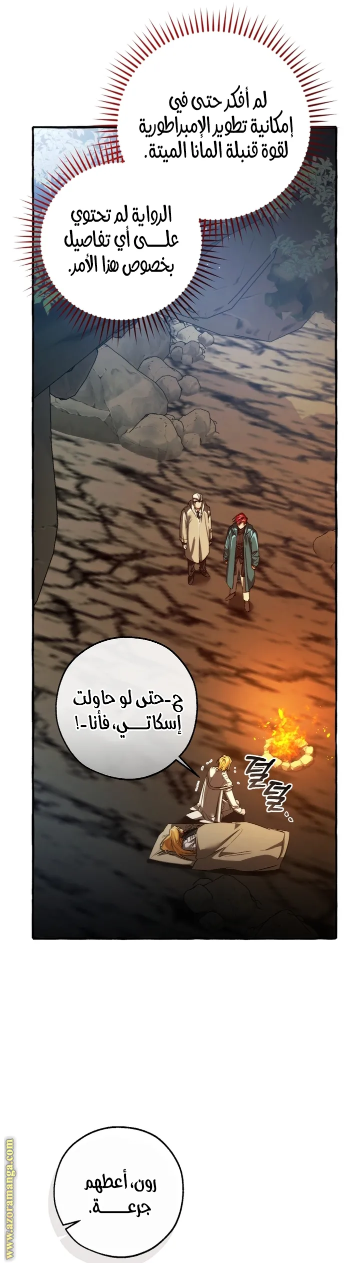 الصفحة 6