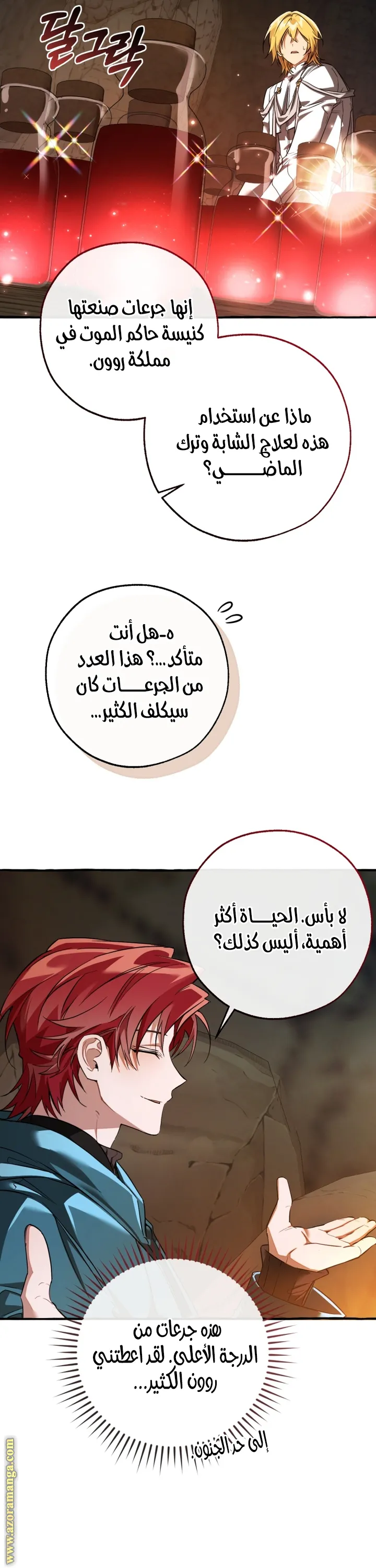 الصفحة 9