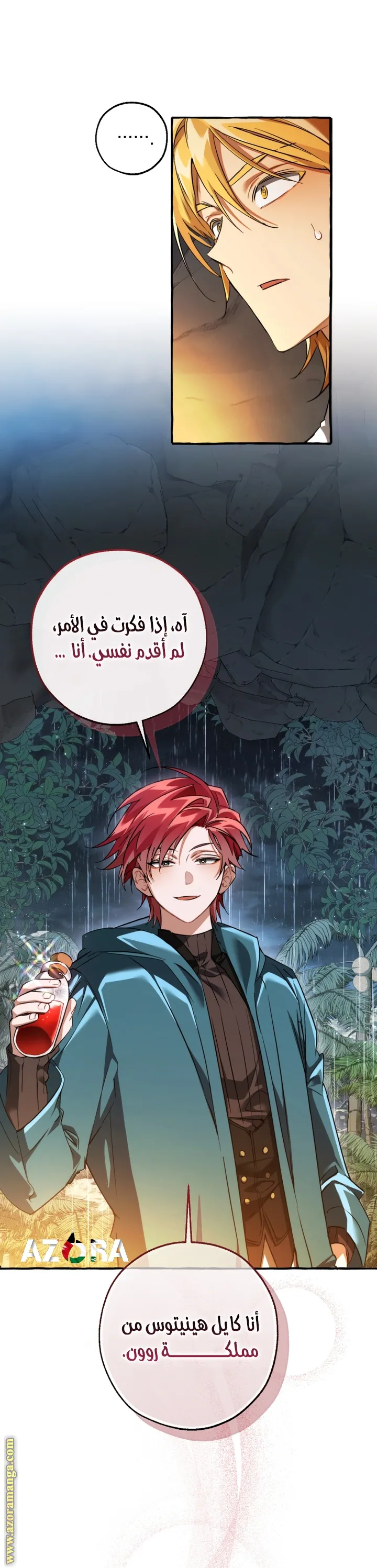 الصفحة 10