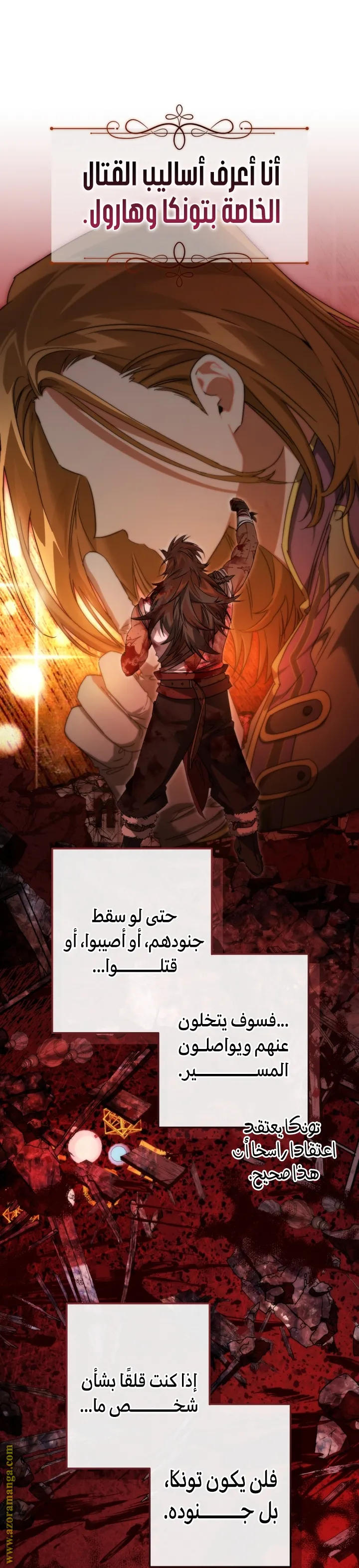 الصفحة 15