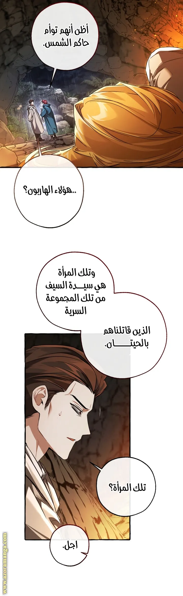 الصفحة 18
