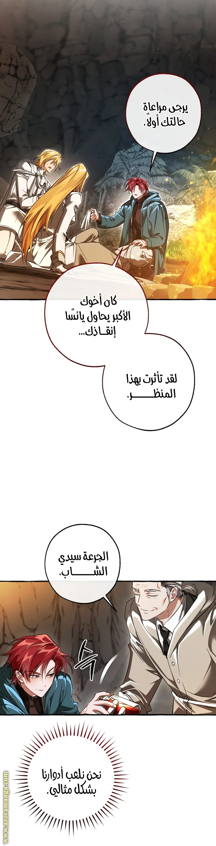 الصفحة 24