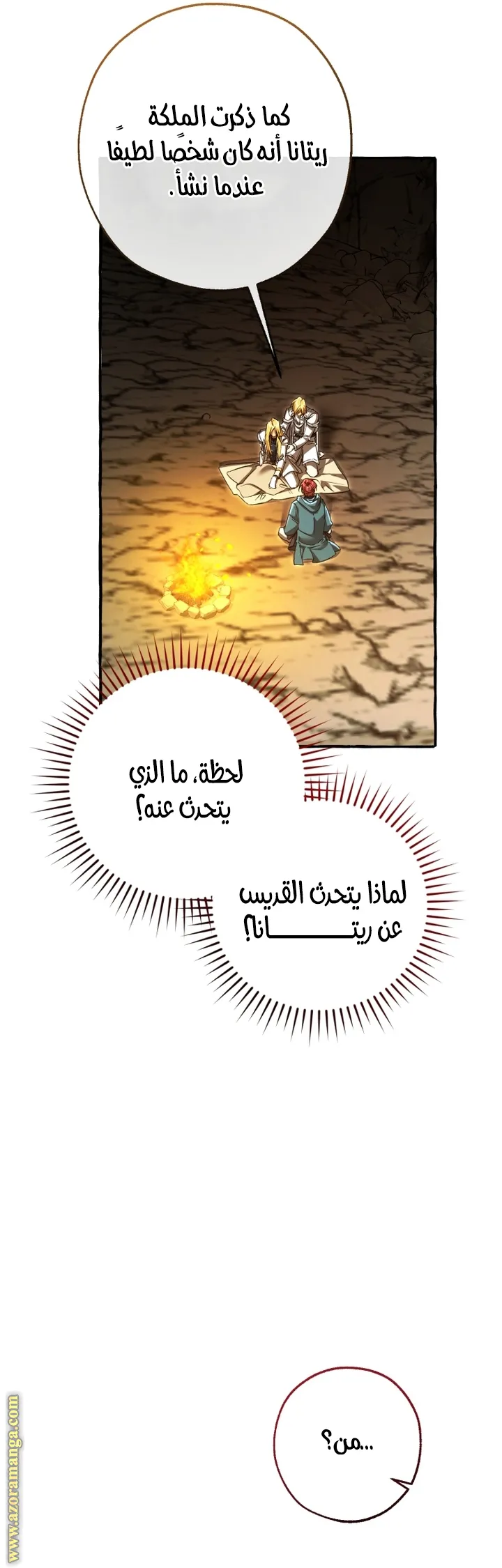 الصفحة 27