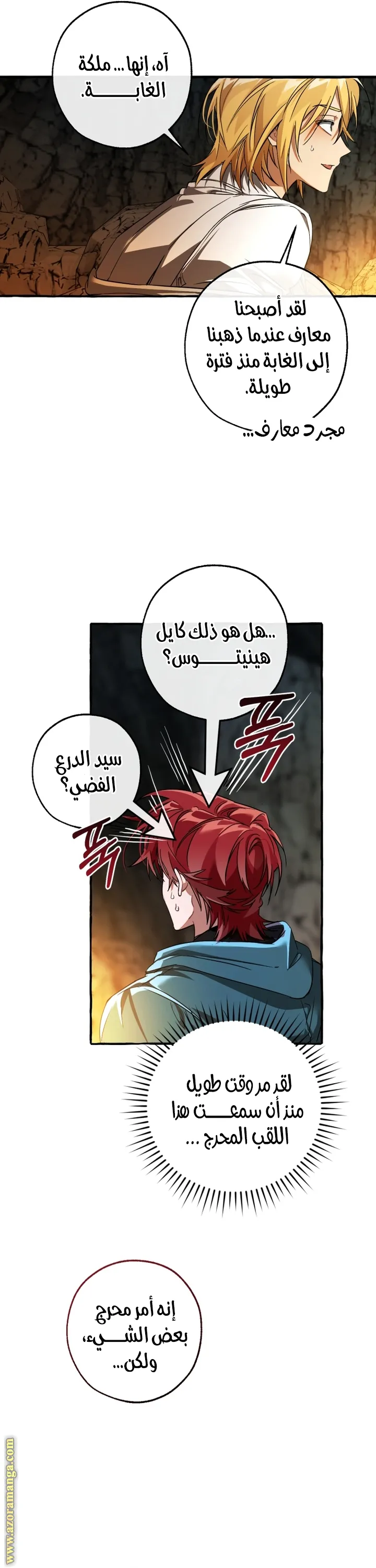 الصفحة 28