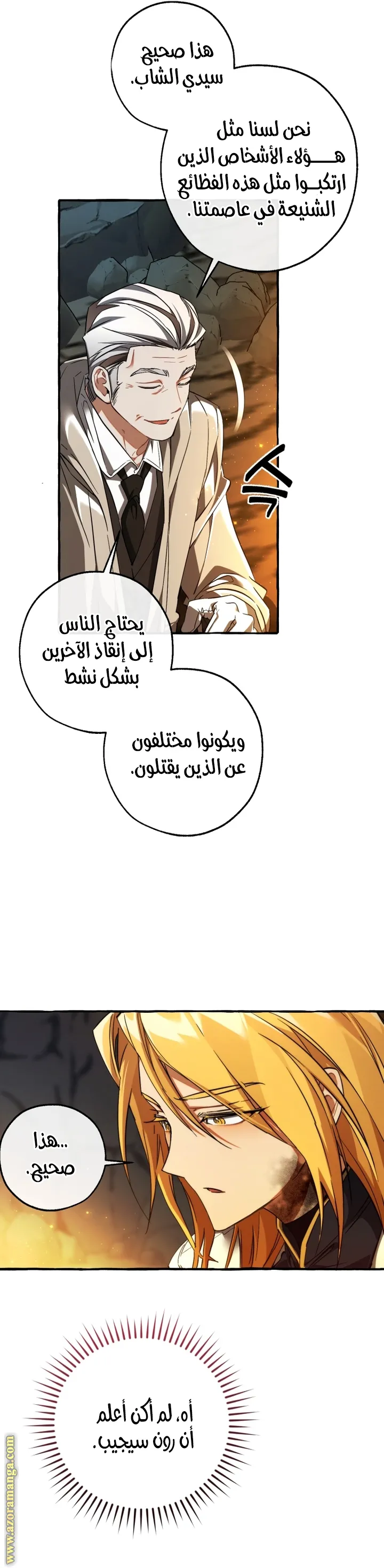 الصفحة 32