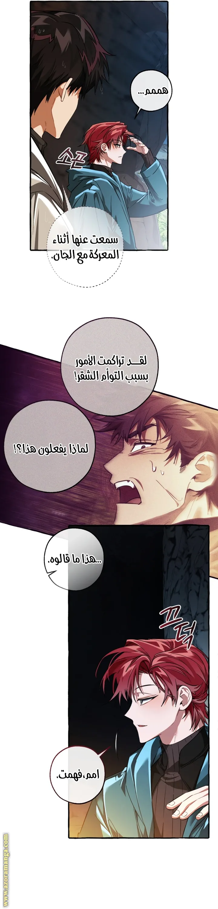 الصفحة 35
