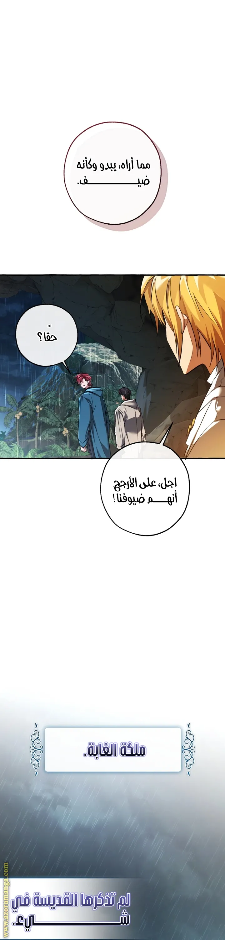 الصفحة 36
