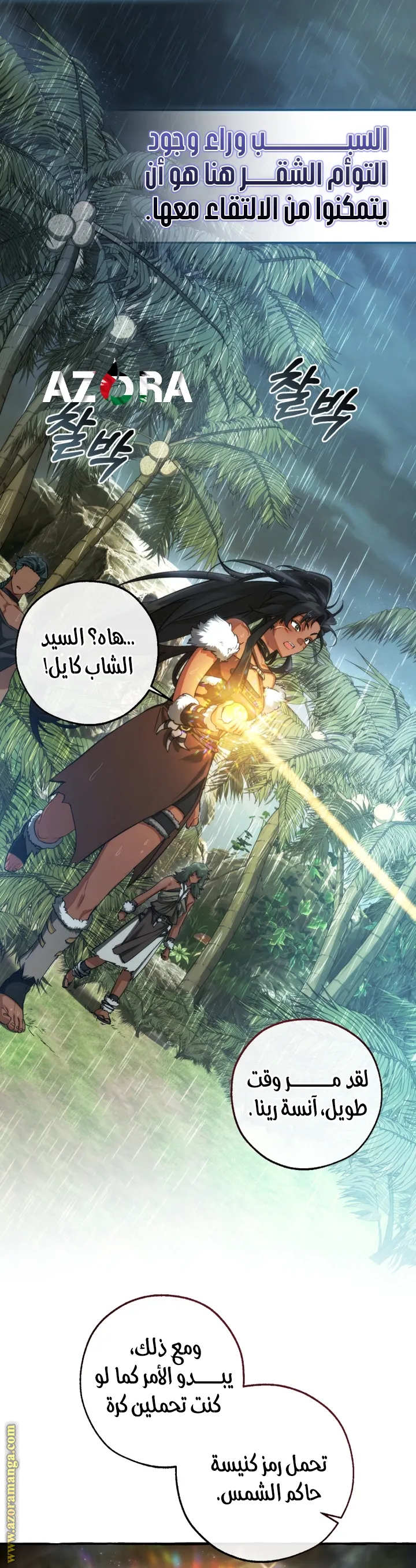 الصفحة 37