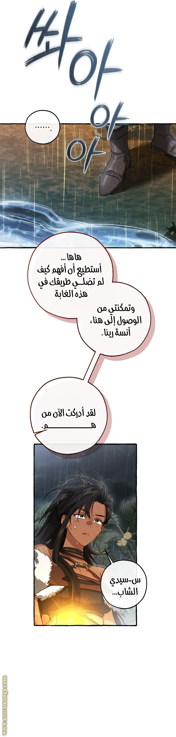 الصفحة 39