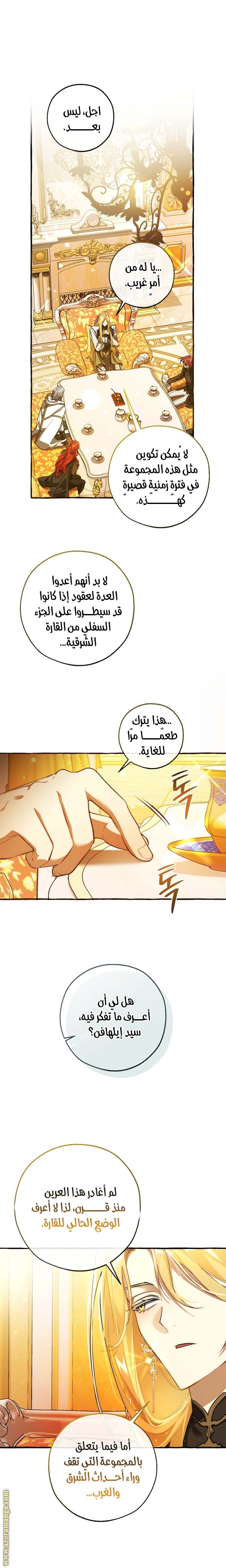 الصفحة 18