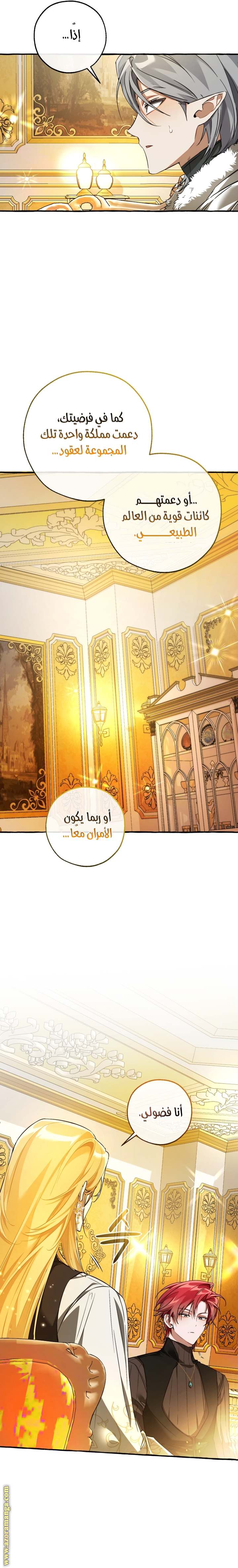 الصفحة 20