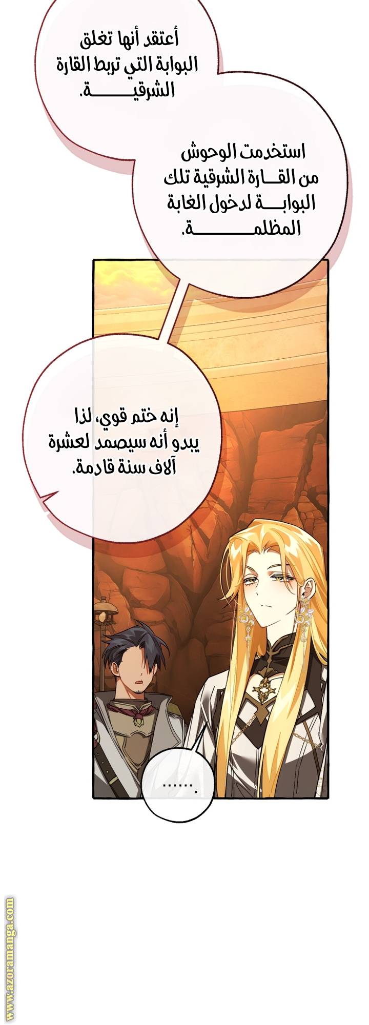 الصفحة 4