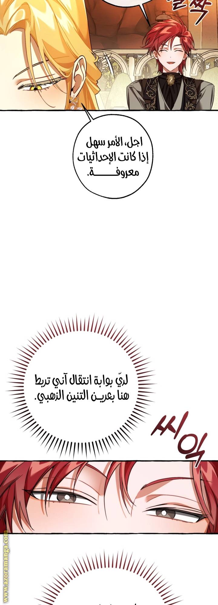 الصفحة 14