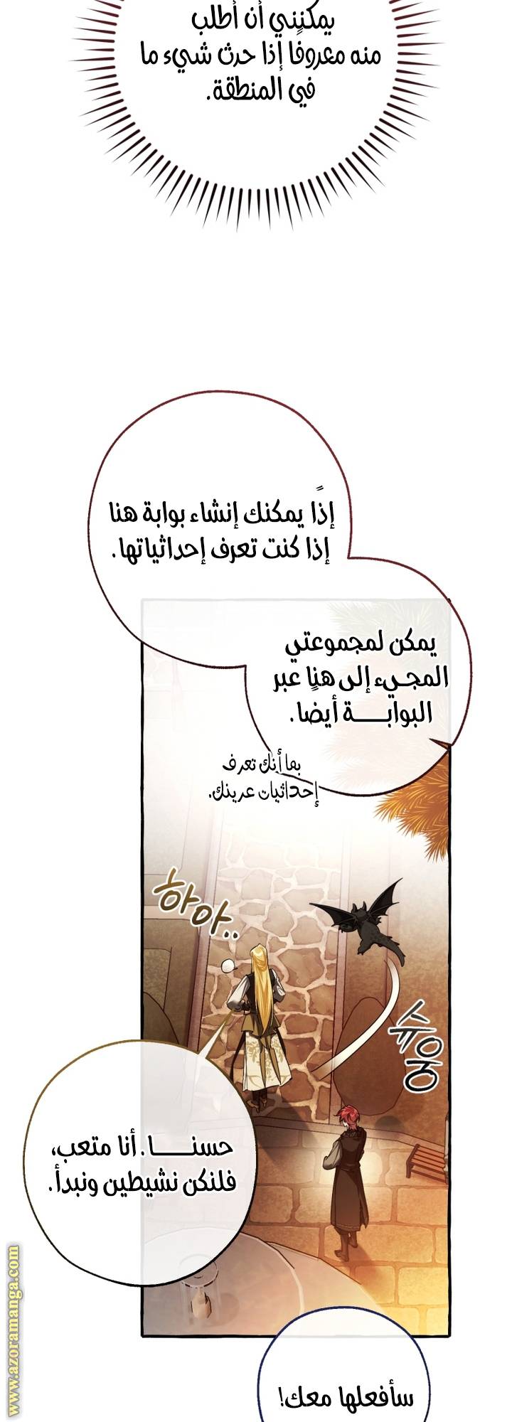 الصفحة 15