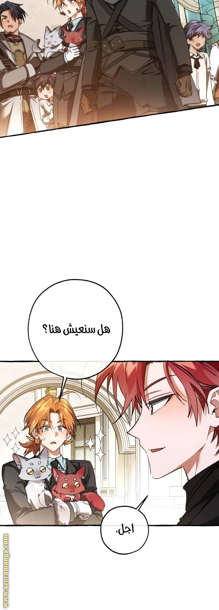 الصفحة 20