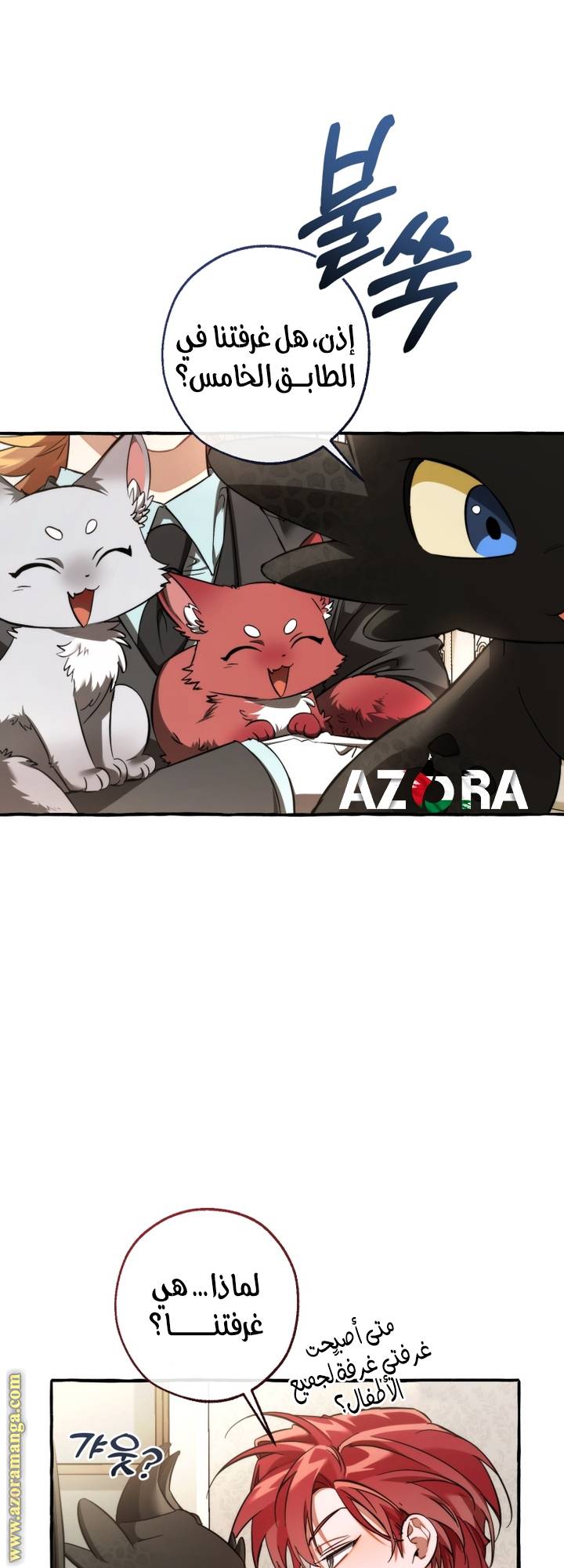 الصفحة 21