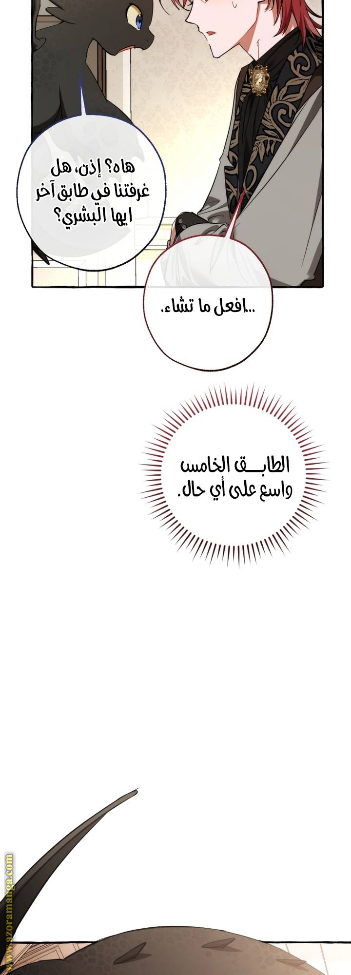 الصفحة 22