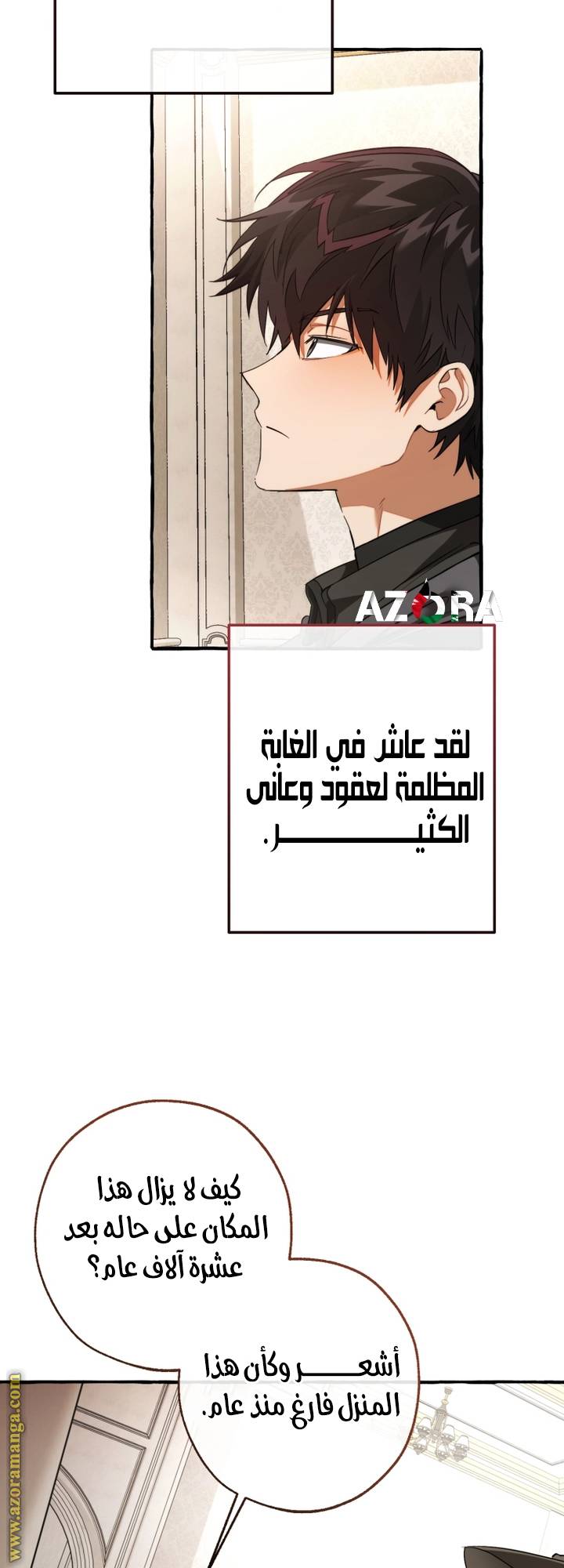الصفحة 24