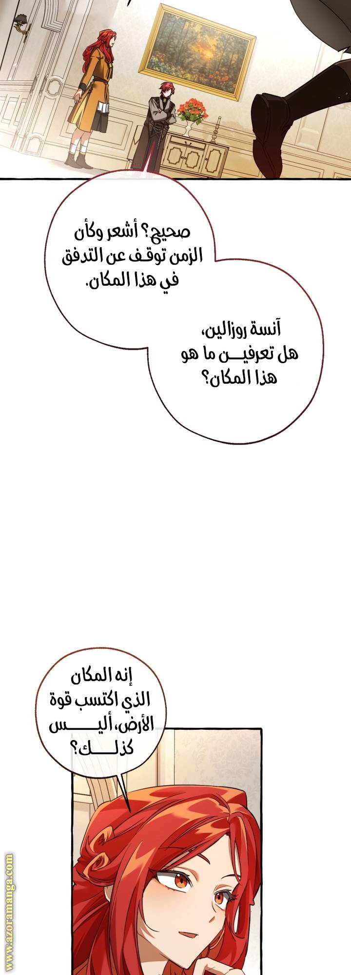 الصفحة 25