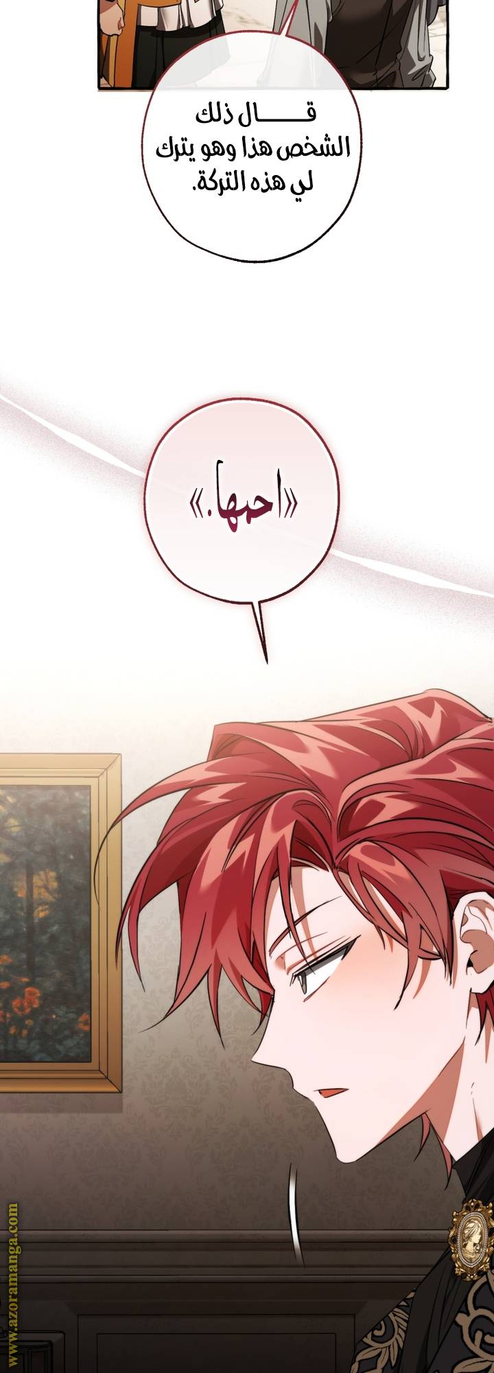 الصفحة 28