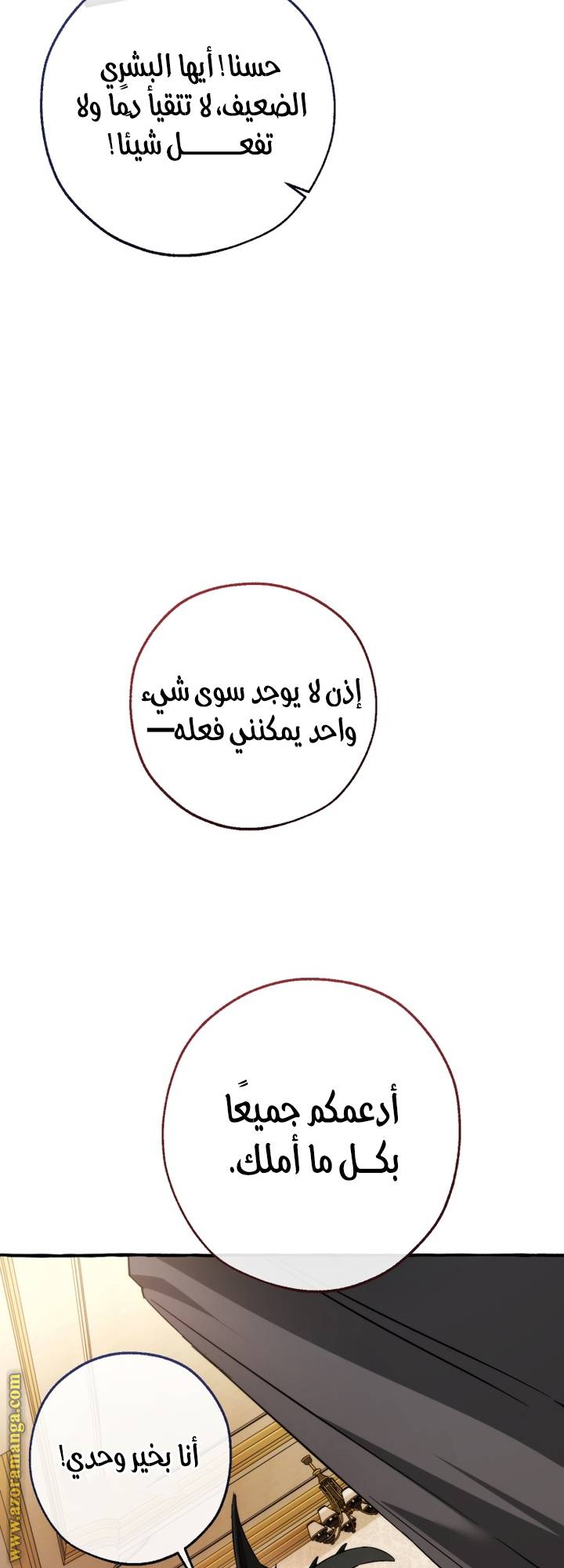 الصفحة 33