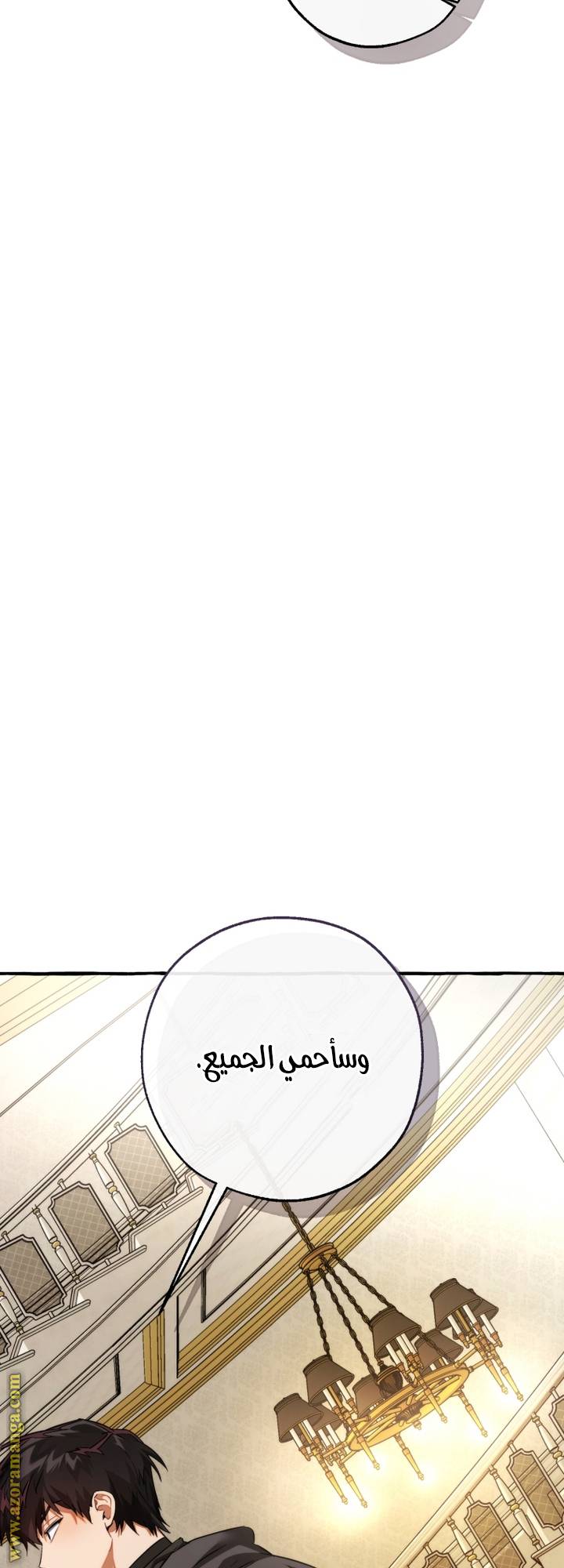 الصفحة 35