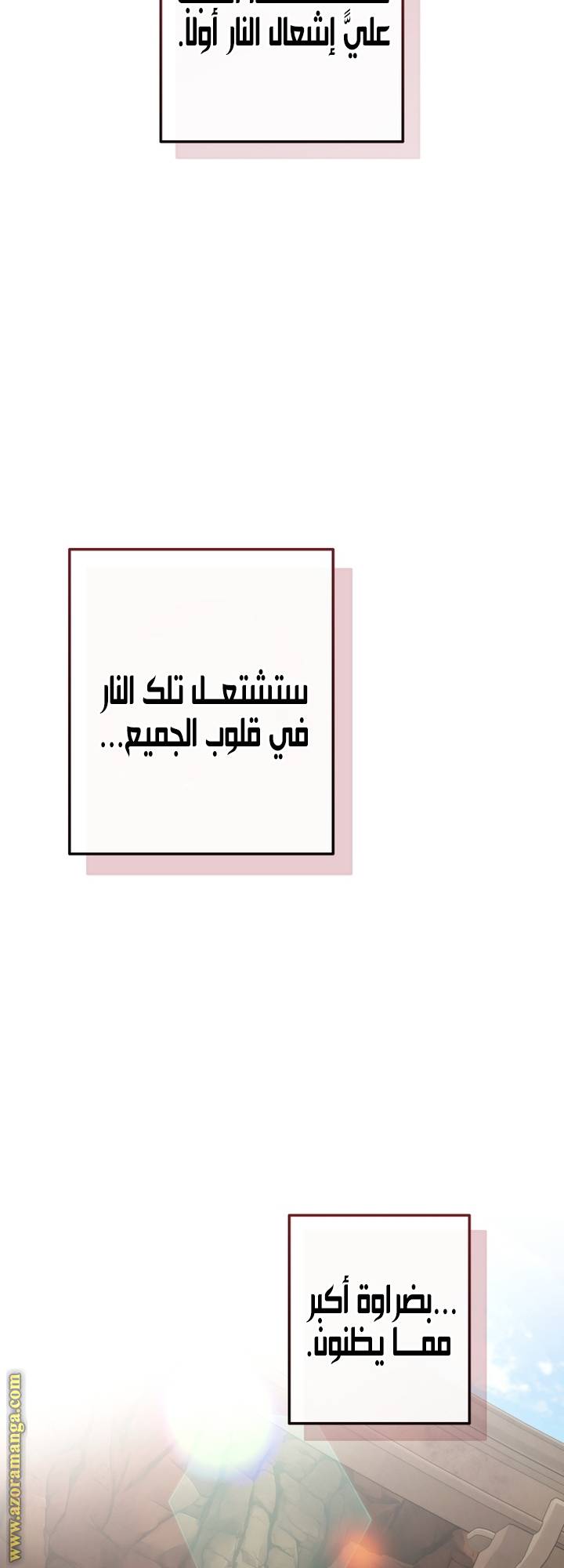 الصفحة 38