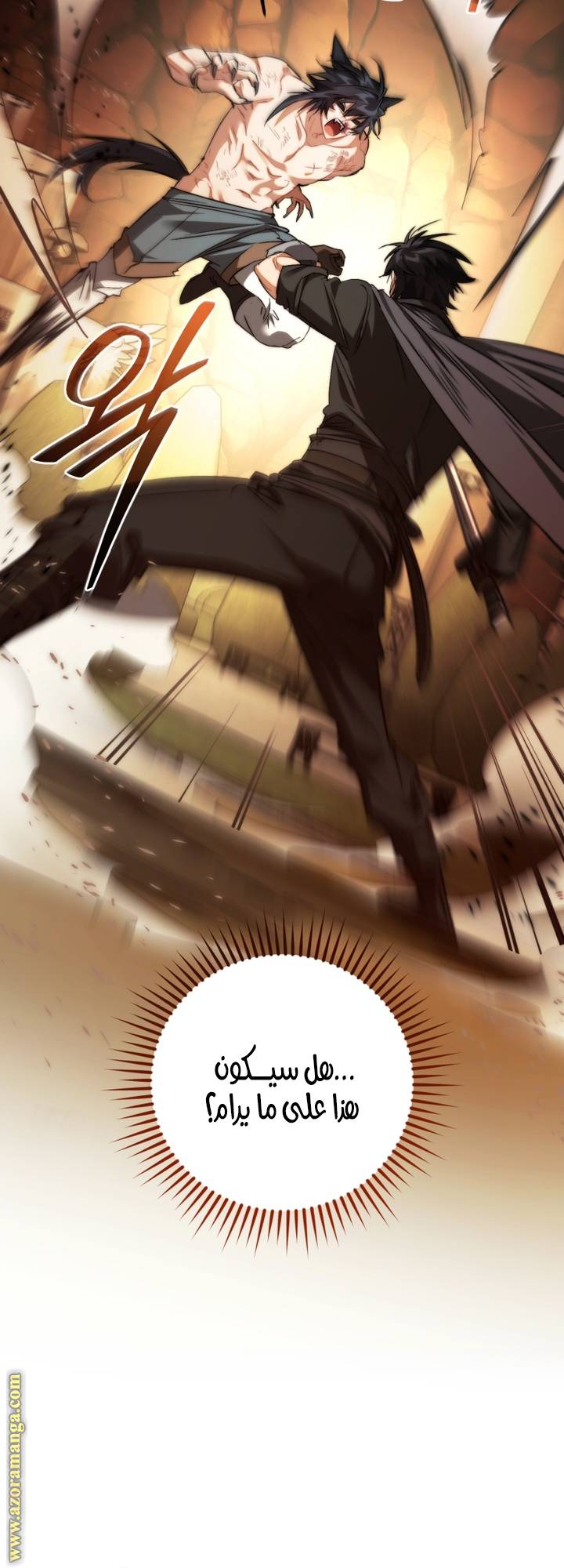 الصفحة 42