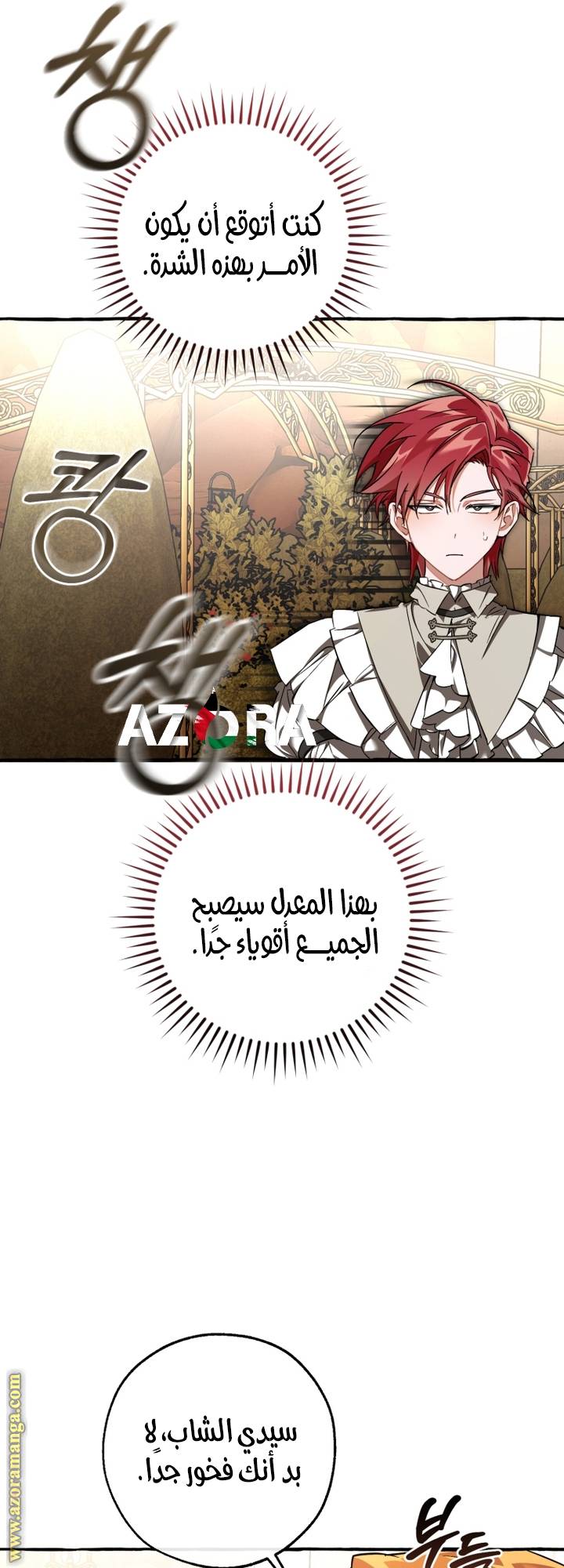 الصفحة 43