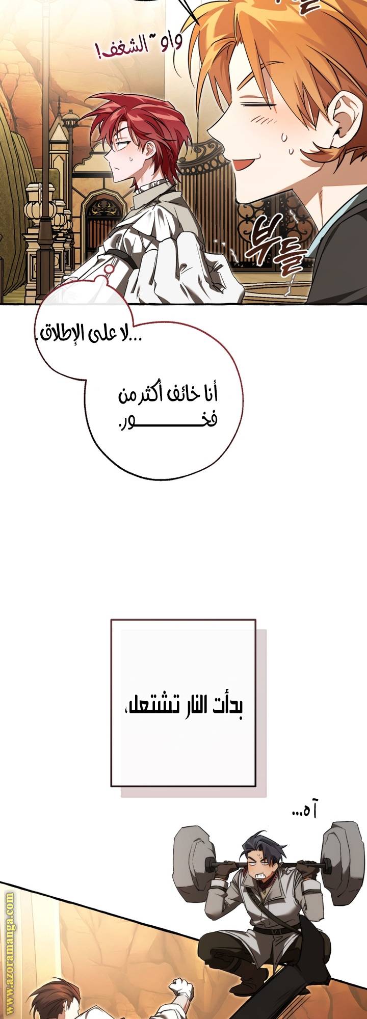 الصفحة 44