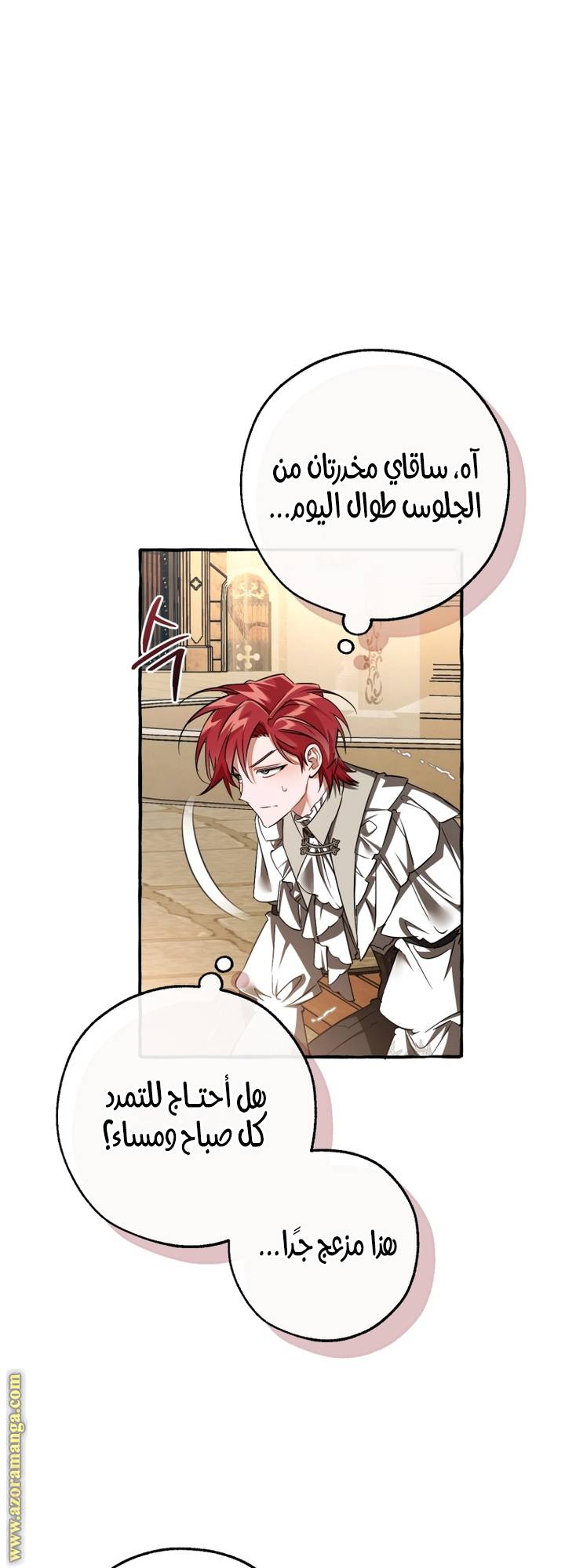 الصفحة 46