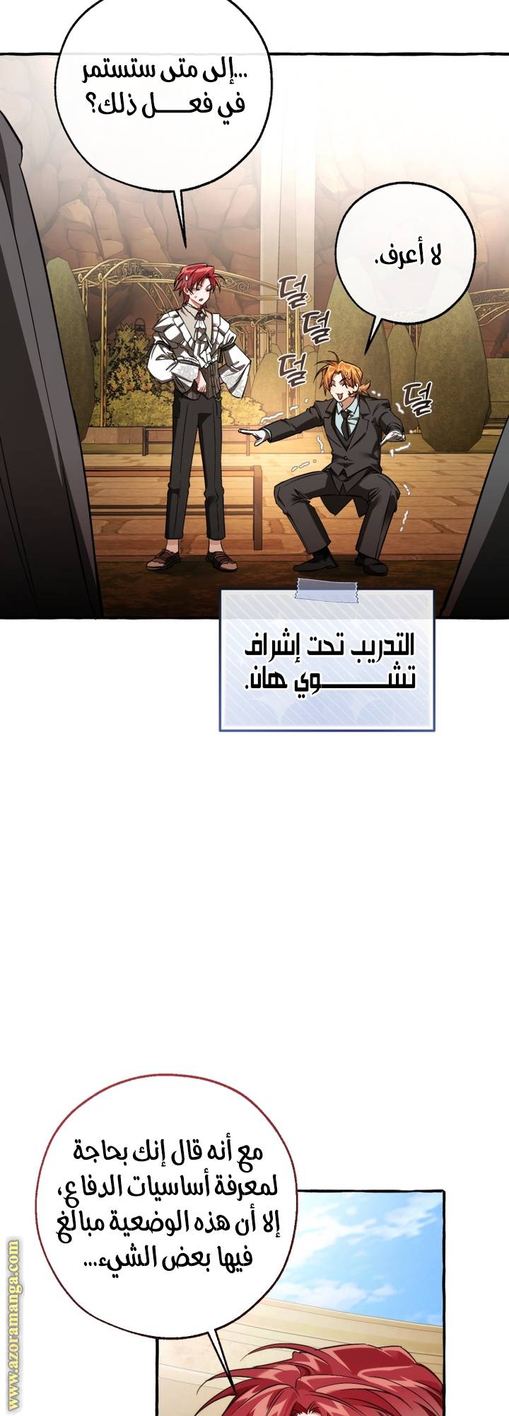 الصفحة 47