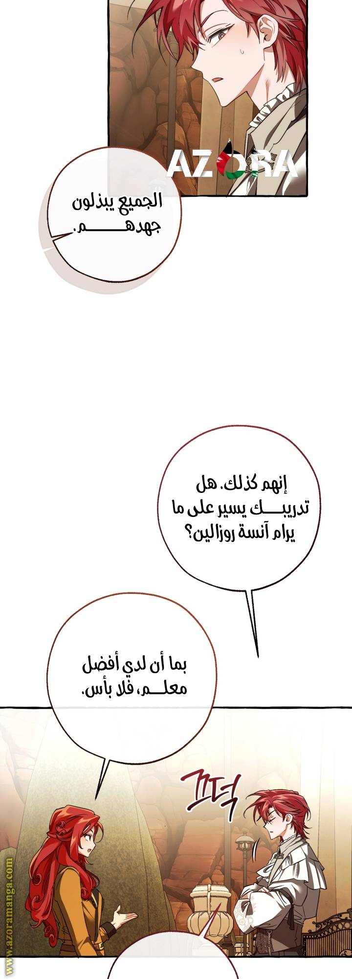 الصفحة 48