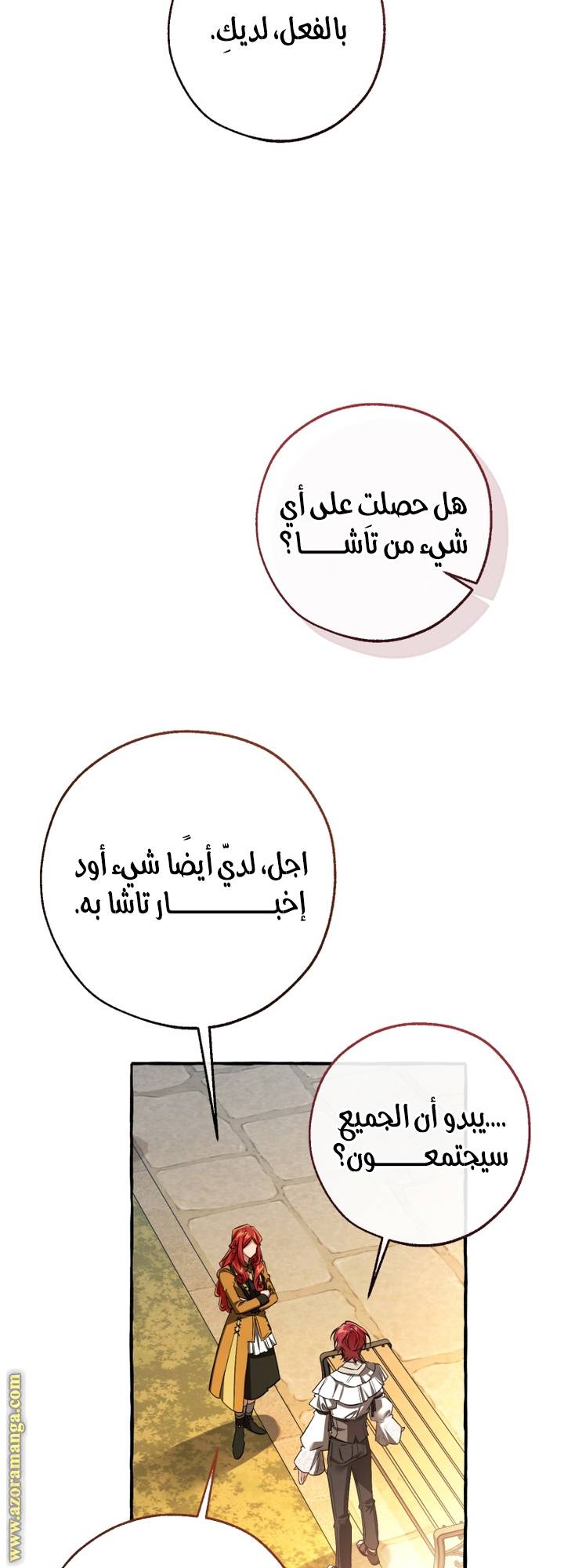 الصفحة 49