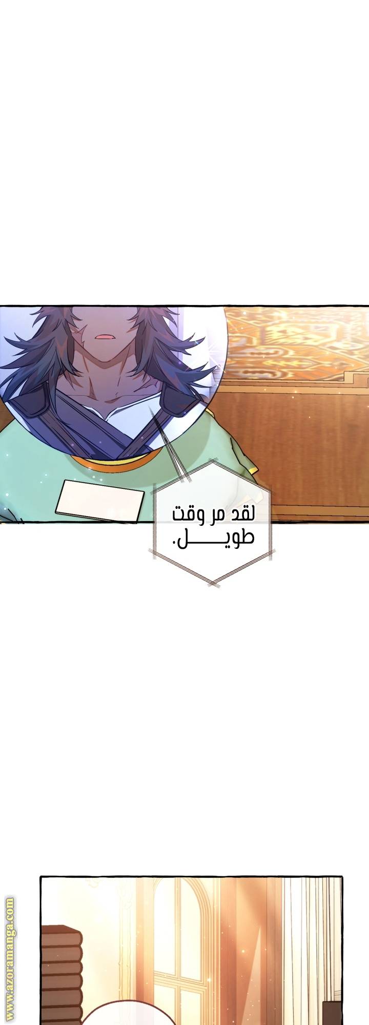 الصفحة 53