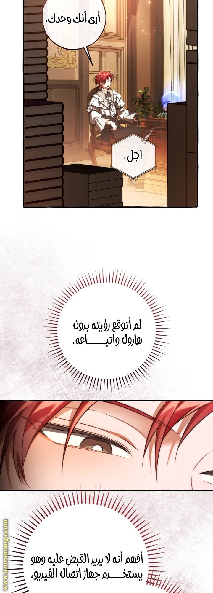الصفحة 54