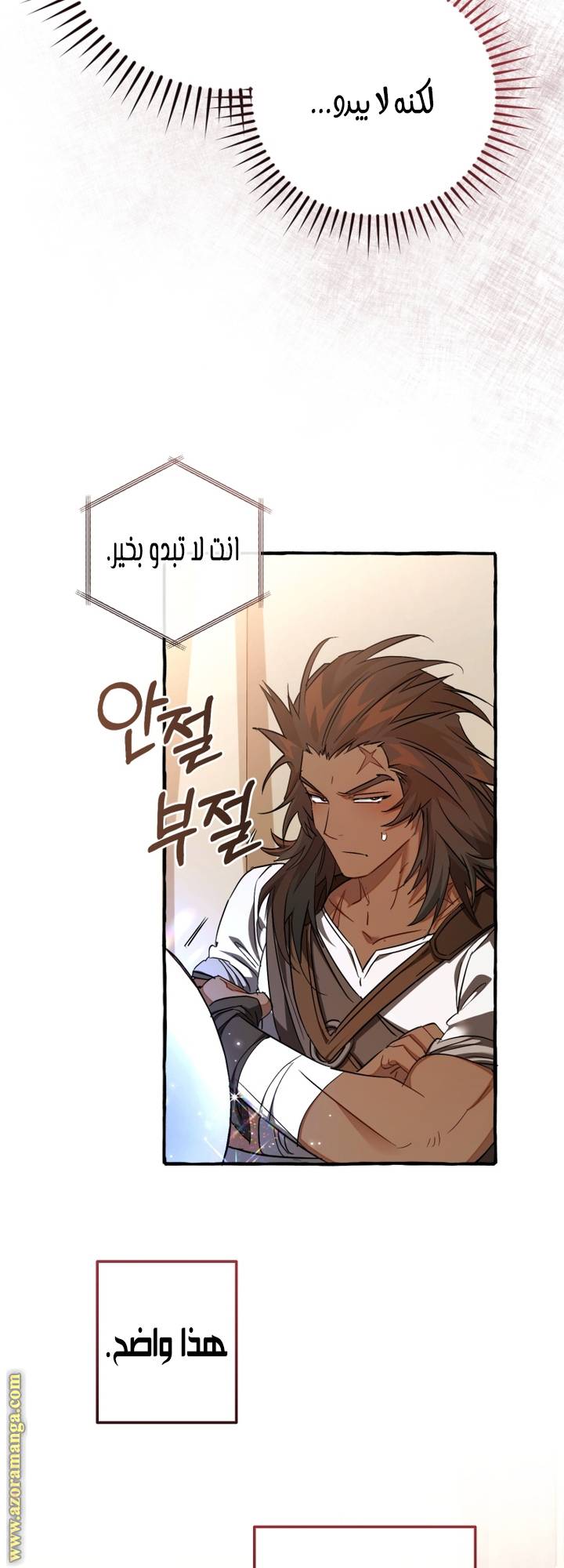 الصفحة 55