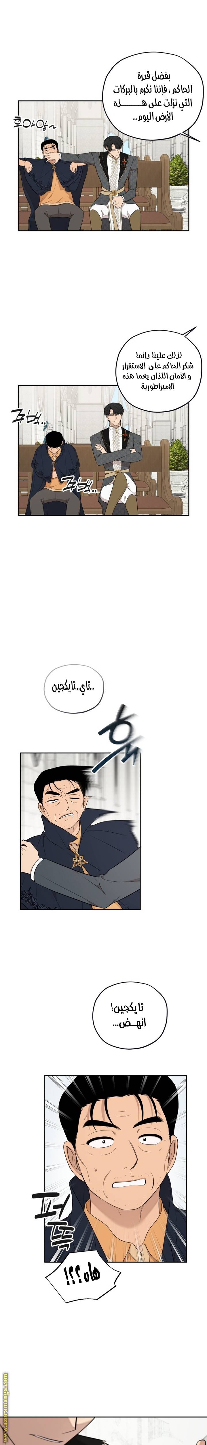 الصفحة 9