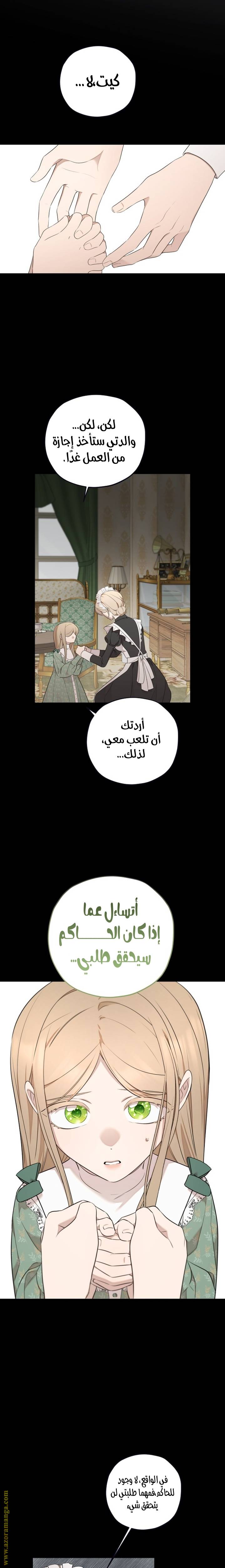 الصفحة 14