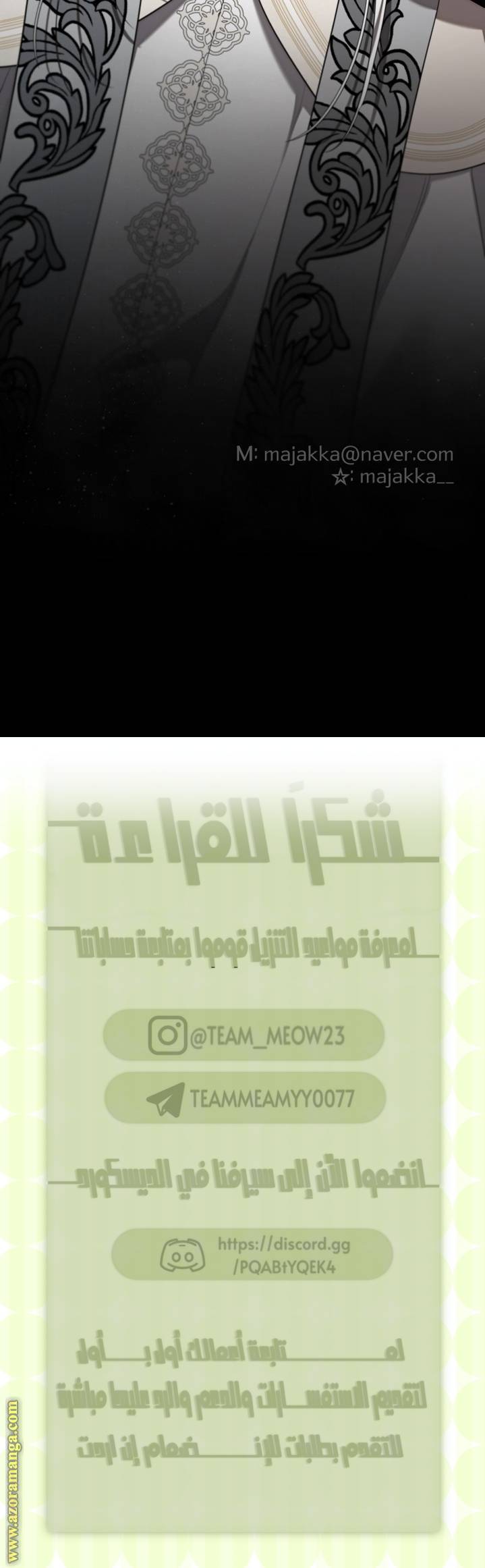 الصفحة 19