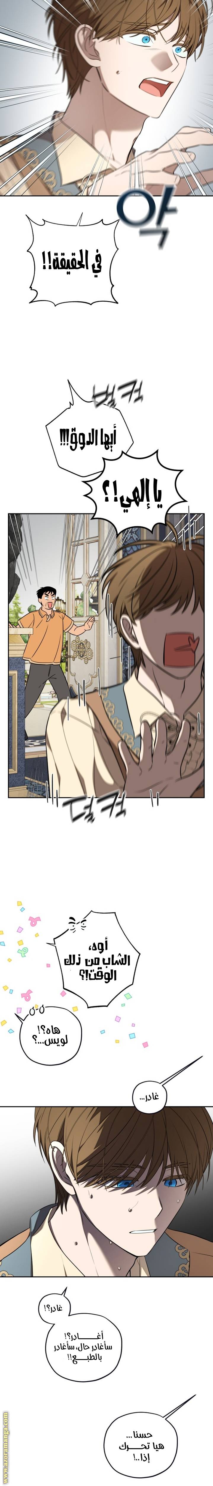 الصفحة 7